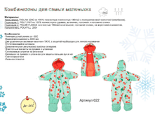 022.���������� ��� ������� Cherry