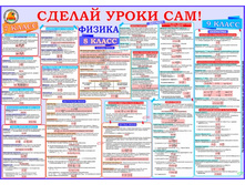 ������ ������ 7-9 ����� ���� 235 �