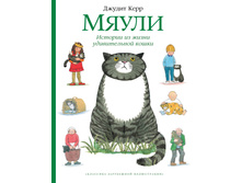 �����. ������� �� ����� ������������ �����.