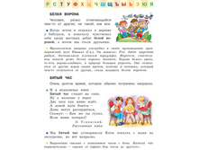 ���������������� �������.������ �� ��� �������. 1-4 ������, ������ �.�.,2.jpg