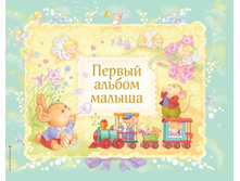 ������ ������ ������ (� �������)