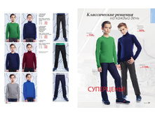 School-01-2017 30.jpg