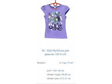 �������� ��� ������� 100 % �/�	3G-5020 ���. 3G-5020 ���������� ����, 80 ���.