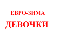 ����-���� �������.png