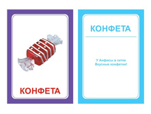 �������������� �������� "��������� "�"" �������: 0881 - 99 ���.