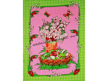 ���. �� 197/13 -23+%