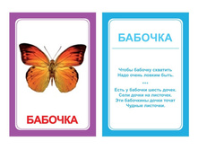 �������������� �������� "��������� "�"" �������: 0850 - 99 ���.