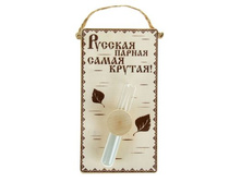 -17% ���� �������� � ���� "������� ������ ����� ������"���� �������� � ���� "������� ������ ����� ������" �����; 17,5 �� × 11 �� × 4 ��; �����, ������, ������; � ����� 52 ��. ���.: 914570 99.00 ���