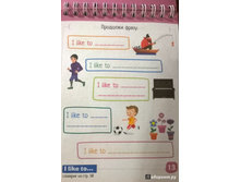 ����� �������. English. ��������� (Hobby). ������� 1