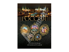 ���������� ������������	������ , 238 ���.