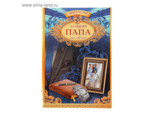 ������ "������ ���� �� �����" 35��� �� 4��