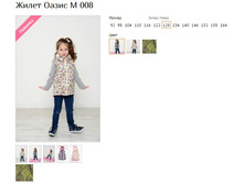 ����� ����� 900�. (������� 92-164) �����, �������, �������.jpg