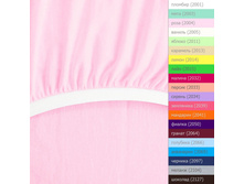 101180 TUTTI FRUTTI - ����������� �������� �� ������� 180�200 ���� 837+%