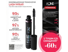 �������� �������������� ���� ��� ������ The One No Compromise