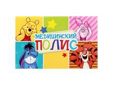 -21% ����� ��� ������������ ������ "���������� �����", 17,5 � 10 ������� ��� ������������ ������ "���������� �����", 17,5 � 10 �� Disney; ���������� ����� � ��� ������; ������; � ����� 1 ��. ���.: 1933193 42.50���.