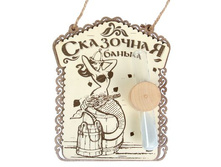 -15% ���� �������� � ���� "��������� ������", 5 ��������� �������� � ���� "��������� ������", 5 ����� �����; 14,5 �� × 12,5 �� × 4 ��; �����, ������, ������; � ����� 50 ��. ���.: 1135742 85.00 ���.