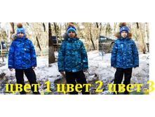 �������� ��� �������� AQUA (����) ����������� ��� -  3330 ���)