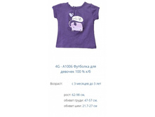 �������� ��� ������� 100 % �/�	4G-A1006 ���. �/�	4G-A1006 ����������, 80 ���.