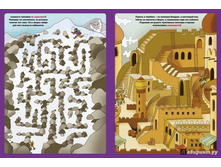 �������-�������. ������ ��� ��������. ������� ����� ����������.3.jpg