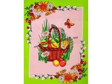 ���. �� 196/01+23+%