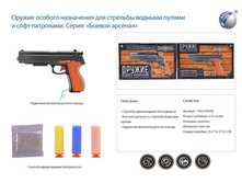 �������� � ������� ������ - 193,19 ���