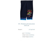 ����� ��� ��������� 100 % �/�	KR-39, ������, 80 ���.