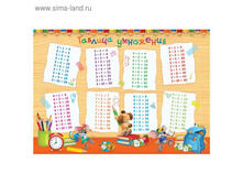 ������ ��������� �5 "������� ���������" 4,13��� ���50��