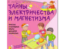 ����� �������������. ������� � ��������� �����, �������� �����������. ������ - 91 ���