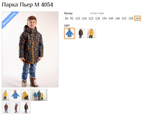 ����� ���� �4054 ���� - ����� (������� 86-164) ���.�����, �����, �������� ������ 1950�..jpg