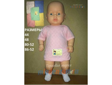 628 ��������� ������ � ������ ���� 92 ���+% .jpg