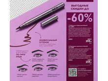 ��������-������ ��� ������ The One