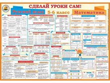 ������ 5-6 ����� ���� 235 �