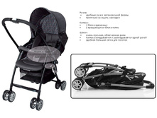 5705531f87065 aprica-karoonbgblack.jpg