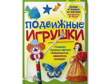 ����� ������� �� ������, ��������� �������, 81 ���.jpg