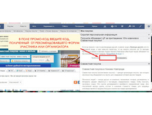 ��������� ����� ���� ����� ��� 6c6