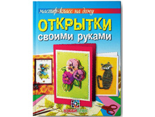 �������� ������ ������. ������-����� �� ����,  ���� 135, ������-81 ���