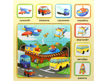 ������ �������� ��������� �������: QQ 0413-1 - 265 ���.