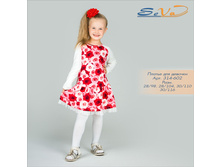 ������ ��� ������� �������: 314-602