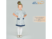 ������ ��� ������� �������: 314-842