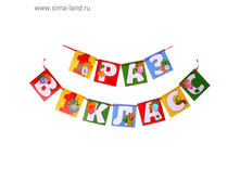 �������� �� ����� "1 ��� � 1 �����" 29��� �� 3��