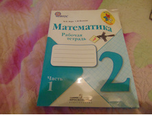 2 ����� 250 ���