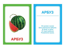 �������������� �������� "��������� "�" �������: 0799 - 99 ���.