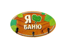 -11% ������� ������ "� ����� ����"������� ������ "� ����� ����" �����; 15 �� × 27 �� × 4 ��; ������, ������; � ����� 48 ��. ���.: 893091 133.00���.