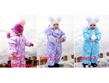 ���������� ��� ������� CRISTAL (�������) � ���������� -   2430 ���