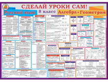 ������ 8 ����� ���� 235 �