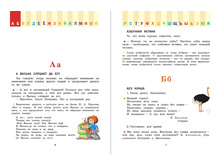 ���������������� �������.������ �� ��� �������. 1-4 ������, ������ �.�.,3.jpg