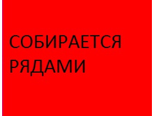 ��� ��������.jpg