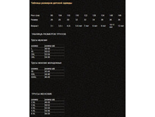 ��������� ����� �������, �����.JPG