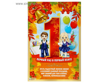 ������ "1 ��� � 1 �����!" 9,90��� ���20��