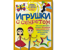 ����� ������� �� ������, ������� � ��������, 81 ���.jpg